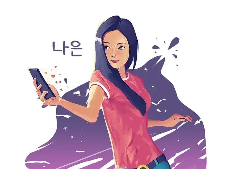 Illustration of a stylized Son Naeun